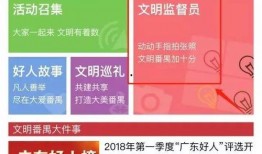 今日正能量爆料网页,正能量满满！今日爆料网页揭示感人故事