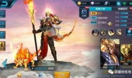 王者皮肤爆料最新一览,最新一览，精彩皮肤抢先看！